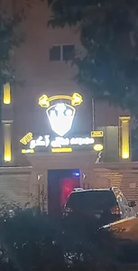 باشگاه آکو