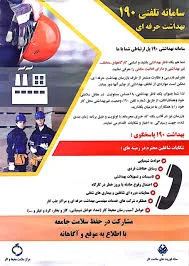 مرکز بهداشت اوزینه