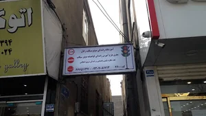 آموزشگاه موتور سیکلت رایان موتور