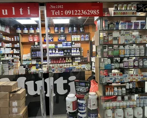 فروشگاه مولتی 5