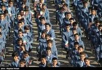 Kar Afarin Middle school