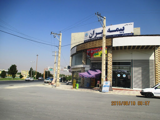 بیمه ایران نمایندگی نوروزی منش