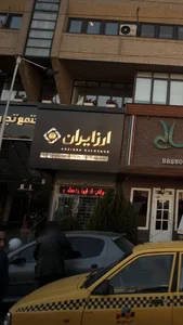 صرافی ارز ایران 4