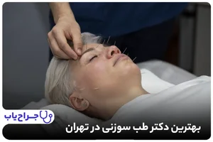 عطاری جینکو