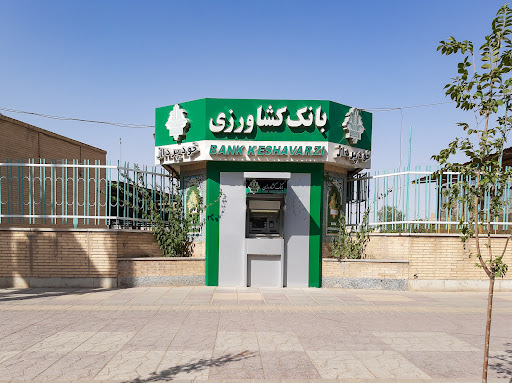 خودپرداز بانک کشاورزی