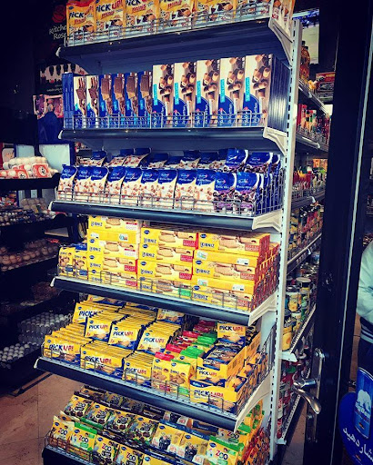 Amir supermarket