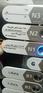 دیجی کالا سرویس