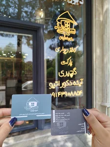 دکوراسیون سیتی مد