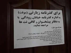 پليس+١٠ 4