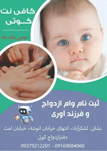کافی نت کوتی