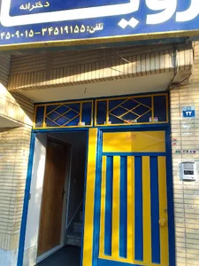 آموزشگاه زبان رویان