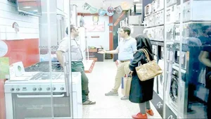 سمساری سادات
