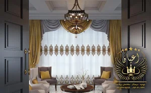 پرده اعیان