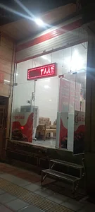 فست فود آویتا