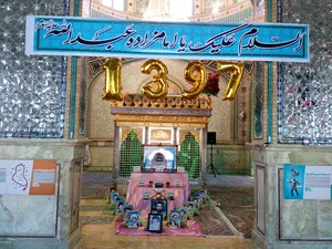 امام زاده عبدالله لتحر