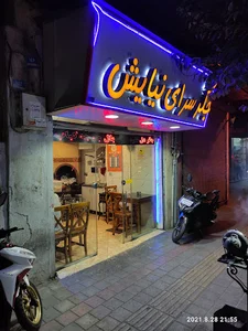 جگرکی نیایش