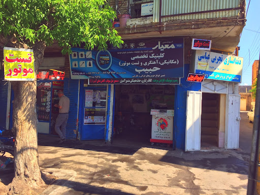 تست موتور حبیب