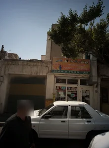 فروشگاه رنگ 110 2