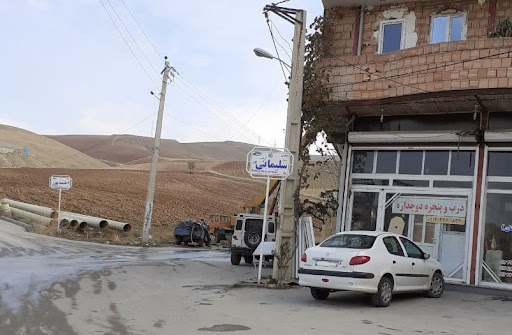 خیابان شهید سلیمانی پور