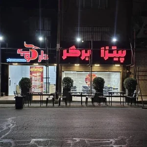 پیتزا ساندویچ دارکوب