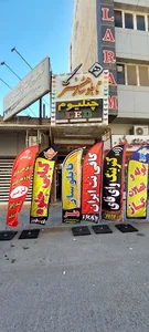 تابلوساز هنر.ساهور