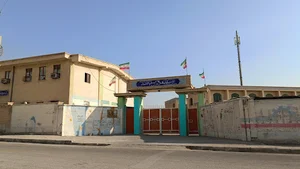 هنرستان کارودانش علم و صنعت