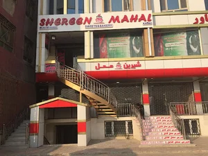 Ahmad Shah Baba Mena Sadiq Shop