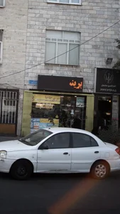 دفتر فني طاها