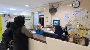 درمانگاه تخصصی رفاه