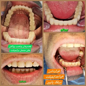 دکتر مهرداد افتحی 3