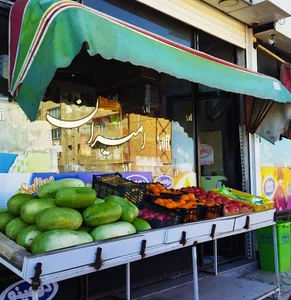 Amiran supermarket