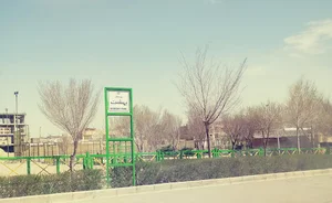 بوستان بهشت