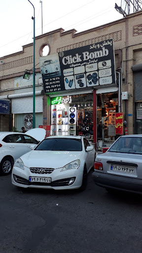 تیونینگ خودرو کلیک بمب