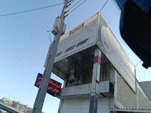 فروشگاه روغن موتور بین الملل