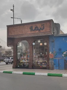 کتاب فلسطین 3