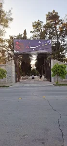 کافه باغ شب نار 2