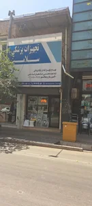 تجهیزات پزشکی سلامت 2