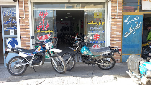 فروشگاه کلاسیک سیکلت