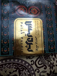 تولیدی پولک و نبات پردیس