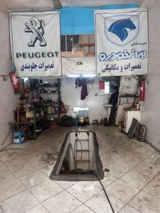 تعمیرگاه مکانیکی و جلوبندی محمد 2