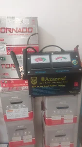 باطری سازی کیا