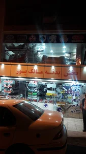 پخش بدنه خودرو مالک پور