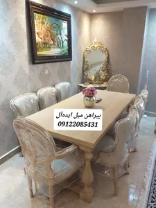 پیراهن مبل ایده‌آل 2