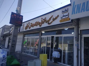 مصالح ساختمانی تجهیزات استخر شریفی