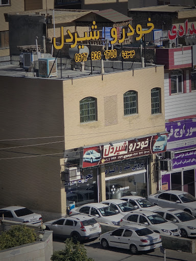 فروشگاه خودرو شیردل