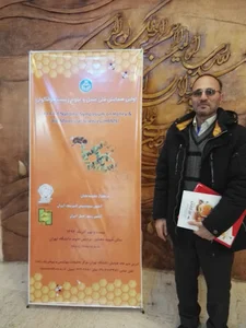 عسل رضا ابراهیمی