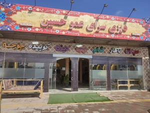 دیزی سرای عمو حسین 2