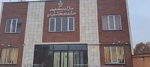 اداره ثبت اسناد واملاک رزن