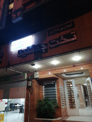 ایستگاه اتوبوس