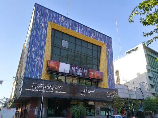 سینما فلسطین